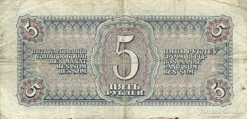 5 rubel 1938 Szovjetunió 2.