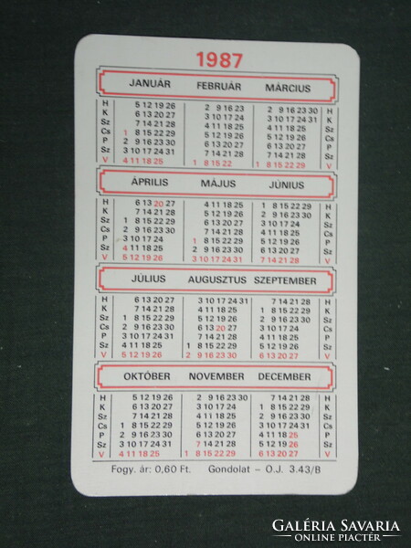 Card Calendar, No. xiv. Pannonauto repair shop, Pécs, Ikarus 250 bus factory, graphic artist, 1987, (2)
