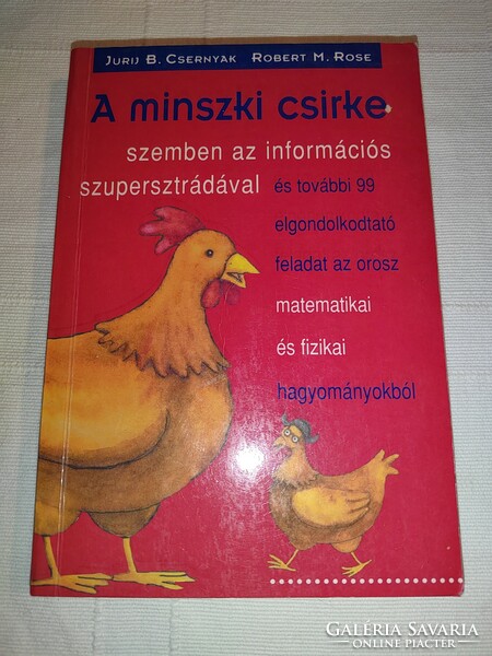 Jurij B. Csernyak · Robert M. Rose  - A ​minszki csirke (*)