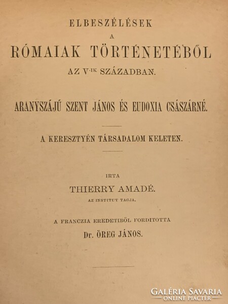 Thierry amadé: :narratives from the history of the Romans../ 1887 !!!