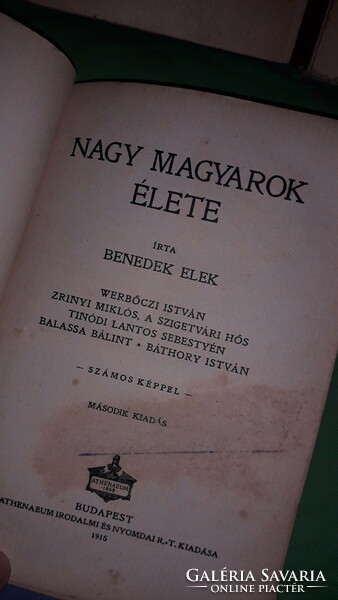 1914.Benedek Elek :A magyar történelem nagyjai I -IV könyv EGYBEN a képek szerint ATHENEUM