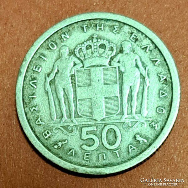 1962. Görögország 50 Lepta (958)