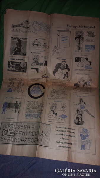 1970. March bag cat - carnival special issue, huge pages, extremely rare newspaper according to the pictures