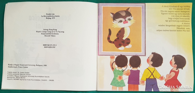 Keng Keng: A kevély kiscica kalandjai > Gyermek- és ifjúsági irodalom > Mesekönyv