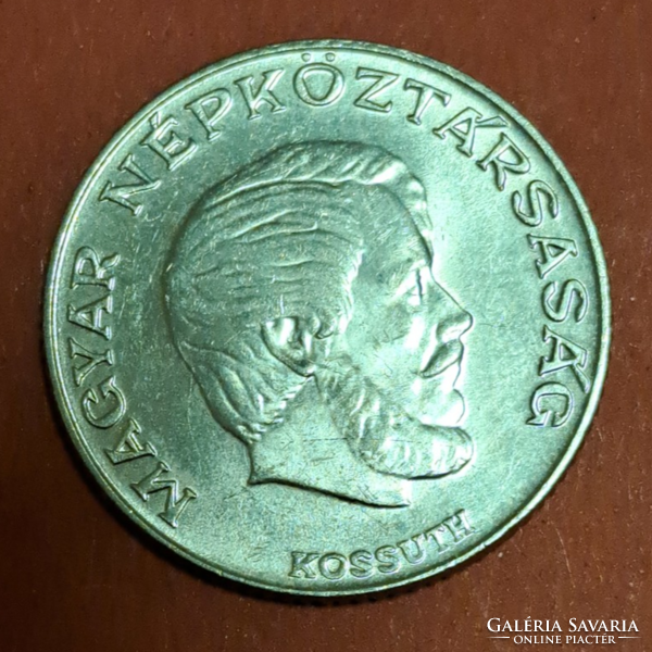 1980. 5 Forint (937)