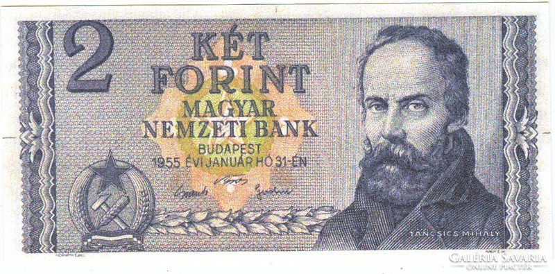 Magyarország 2 forint TERVEZET 1955 REPLIKA
