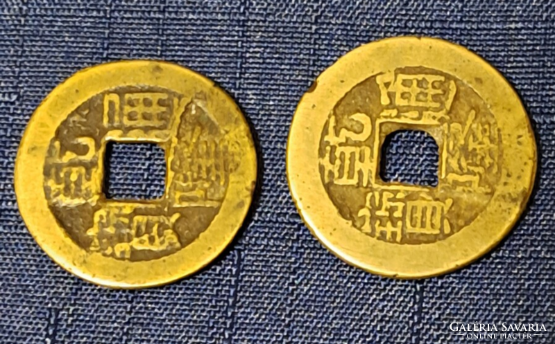 Kínai Császárság / Ching Dinasztia / 17-18. század 2 db pénzérmék egyben (882)