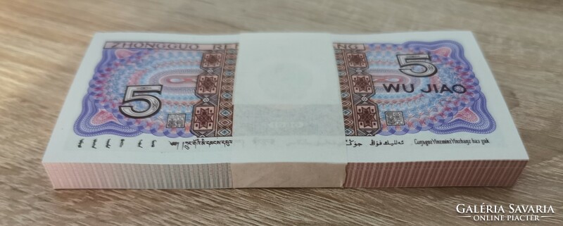 1 Bundle (100 pcs) Chinese 5 yiao! Unfolded banknotes!