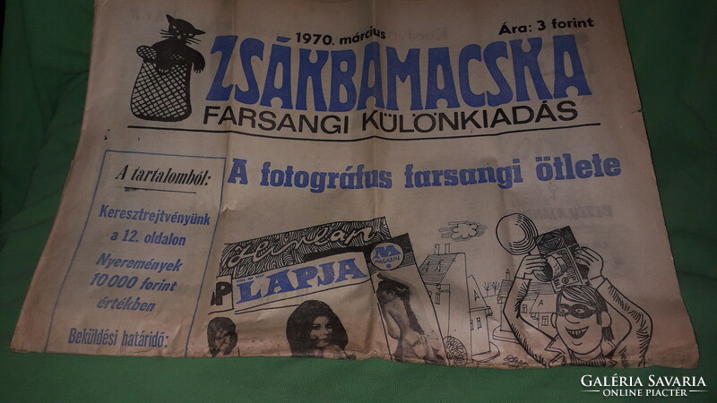 1970.március ZSÁKBAMACSKA - FARSANGI KÜLÖNSZÁM HATALMAS LAPOK EXTRÉM RITKA  újság a képek szerint