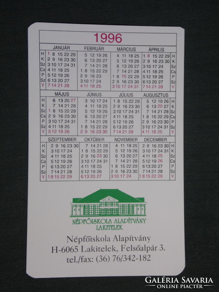 Kártyanaptár, Népfőiskola alapítvány,Lakitelek, grafikai rajzos Balanyi Károly,1996,   (2)