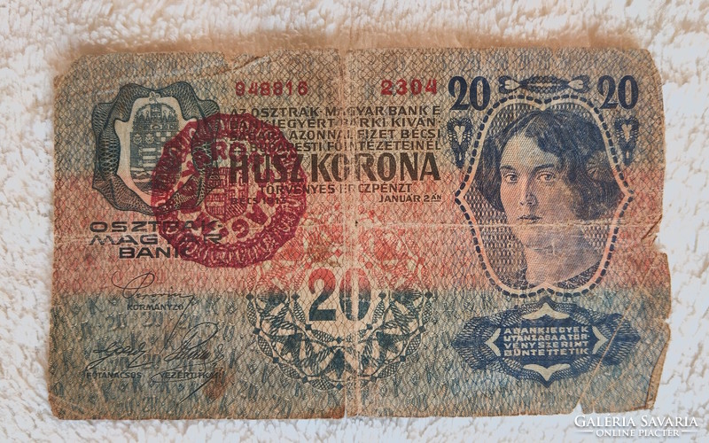 Omm overstamped 20 crowns, Hungary (g-) | 1 banknote