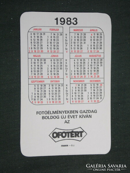 Card calendar, ofotért, forte photo stores, 1983, (3)