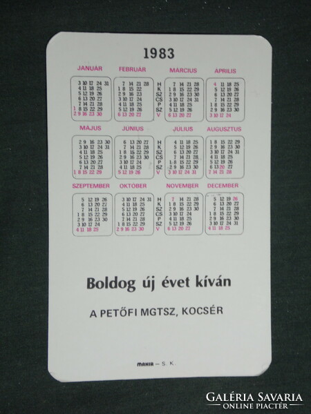 Card calendar, Petőfi mgtsz furniture plastic plant, Kocsér, 1983, (3)