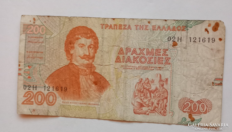 Greek drachma (banknote 200 /1990)