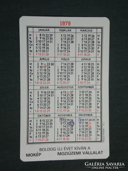 Card calendar, motion picture cinema, abba band ensemble film, 1979, (3)