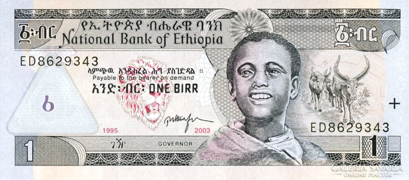 Ethiopia 1 Birr 2003 oz