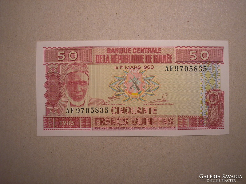 Guinea-50 francs 1985 oz