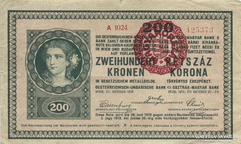 200 Korona 1918 Hungary overstamp very rare