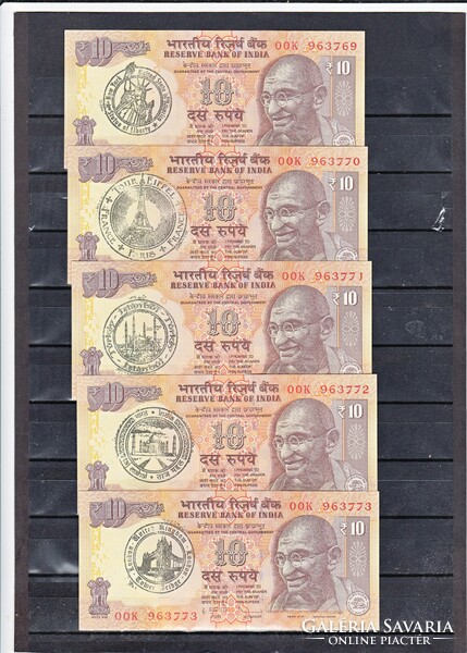 India 10 rupia  sorozat leértékelt sorszámkövető bankjegyek 2013 UNC