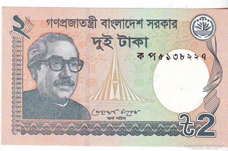 Bangladesh 2 tak 2011 unc