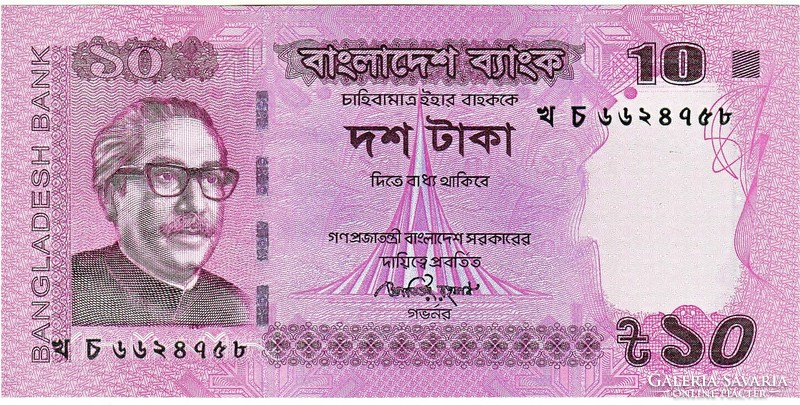 Banglades 10 taka 2013 UNC