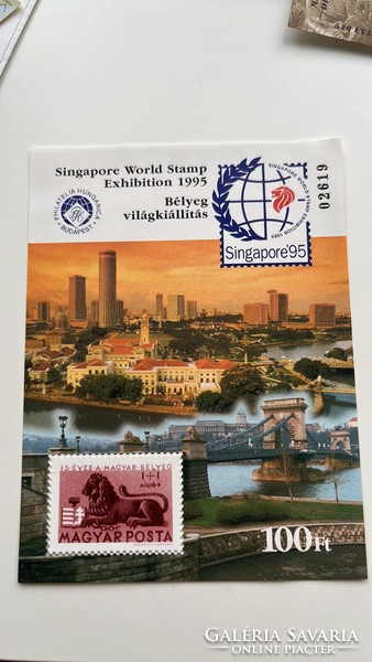 Stamp World Exhibition Singapore 1995, stamp block (black numbering)