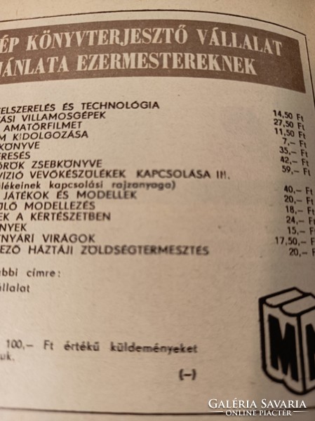 1969 /JÚLIUS EZERMESTER/ SZÜLETÈSNAPRA/KARÀCSONYRA.