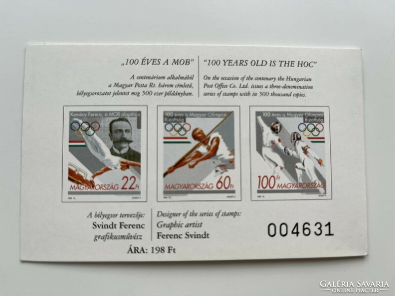 Olympiafilia '95 postatiszta bélyeg a kiállítási belépőjeggyel (ritkaság)