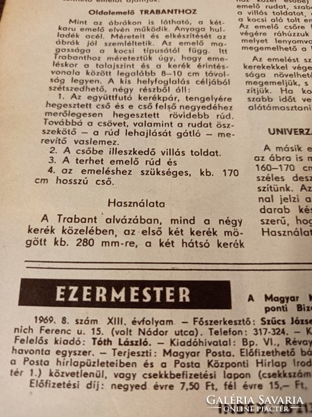 1969 /AUGUSZTUS EZERMESTER/ SZÜLETÈSNAPRA/KARÀCSONYRA.