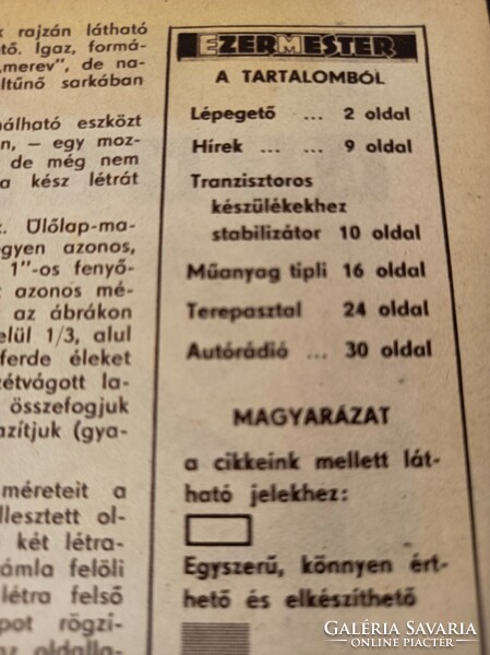 1968 /MÀJUS EZERMESTER/ SZÜLETÈSNAPRA/KARÀCSONYRA.