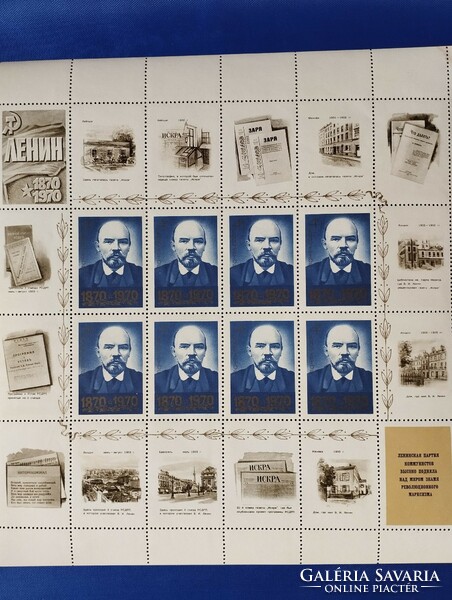 Szovjetunió .USSR. Lenin bélyeg blokk