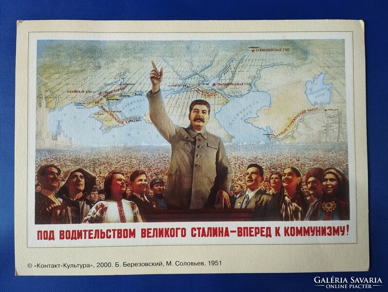 Szovjetunió USSR Sztálin propaganda kép