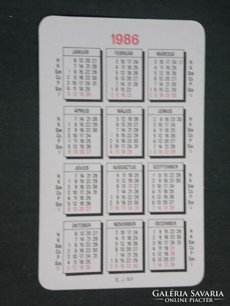Card calendar, technology magazine, newspaper, motorcycle, 1986, (3)
