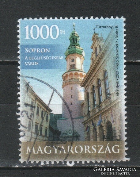 Sealed Hungarian 1454 mbk 5490 kat price 2000 HUF