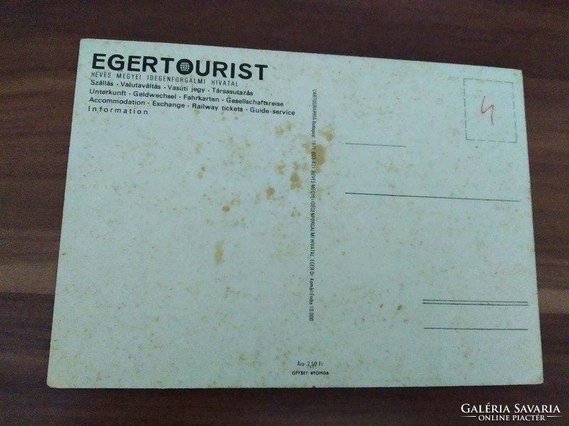 Eger, map postcard, postage stamp, 1971