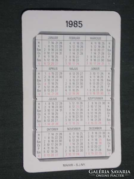Card calendar, centerpiece clothing, fashion, children's model, 1985, (3)