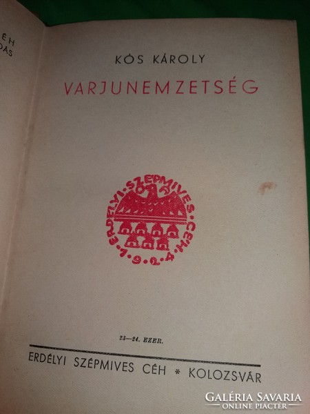 1934.Kós Károly :Varju-nemzetség regény könyv képek szerint Erdélyi Szépmíves Céh
