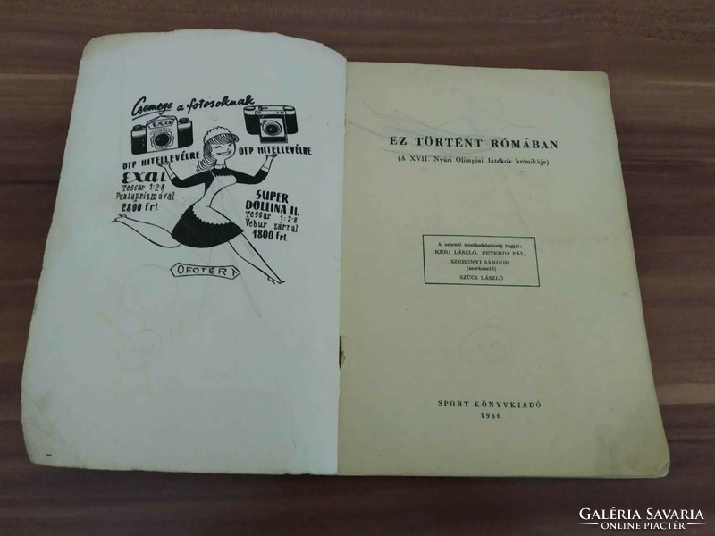 Kéri László, Peterdi Pál: Ez történt Rómában, A XVII. nyári olimpiai játékok krónikája, 1960-ból