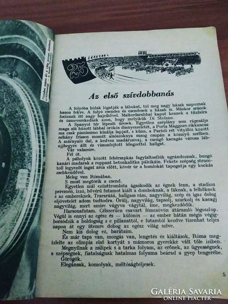 Kéri László, Peterdi Pál: Ez történt Rómában, A XVII. nyári olimpiai játékok krónikája, 1960-ból