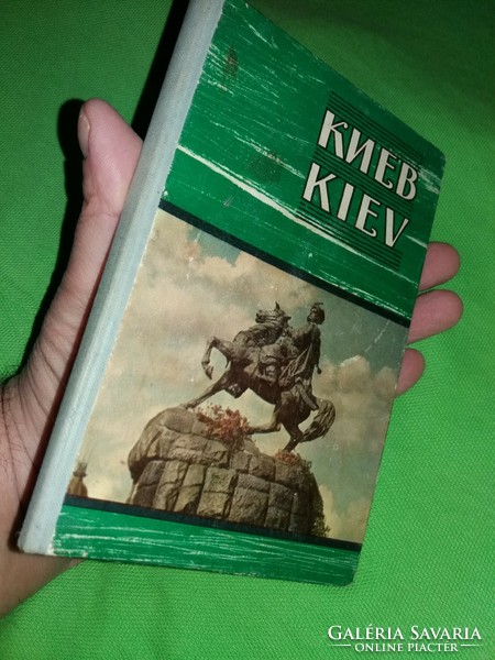 Régi CCCP - Ukrajna - KIJEV képes suvenírboltos könyv ahogyan már sohasem láthatjuk a képek szerint