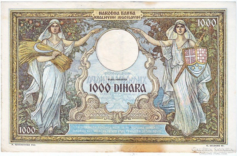 Yugoslavia 1000 dinars 1931 g