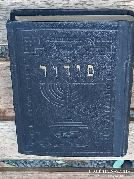 Antique Yiddish Book (Hebrew Book, Israel)