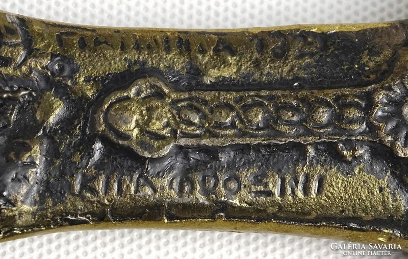1P601 Greek decorative sword in its decorative copper veined case, 82 cm