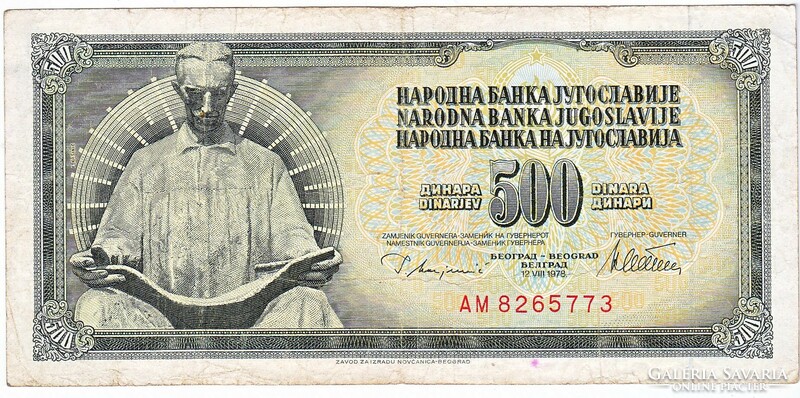 Yugoslavia 500 dinars 1978 g