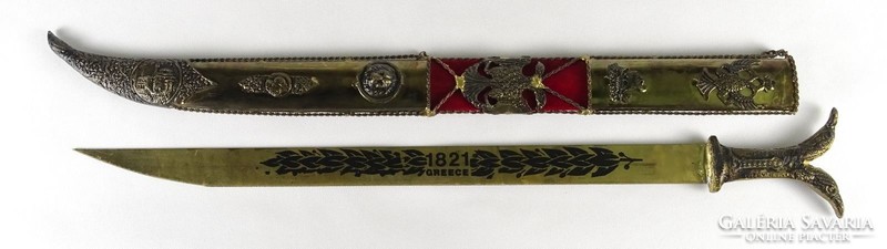 1P601 Greek decorative sword in its decorative copper veined case, 82 cm