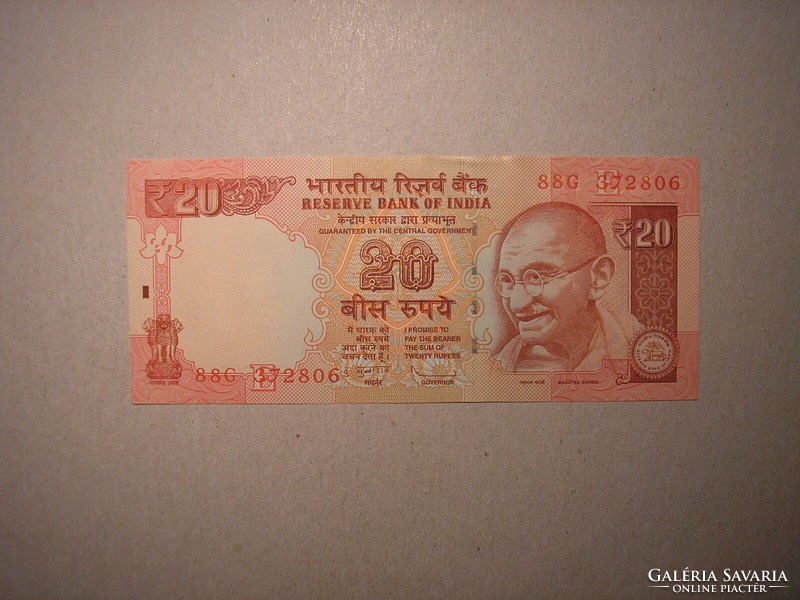 India-20 rupees 2013 oz