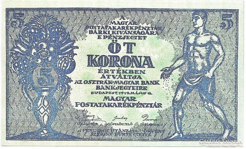 Magyarország 5 korona 1919 REPLIKA