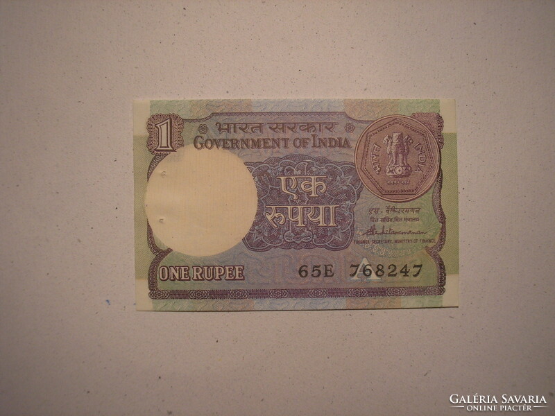 India-1 rupee 1994 oz