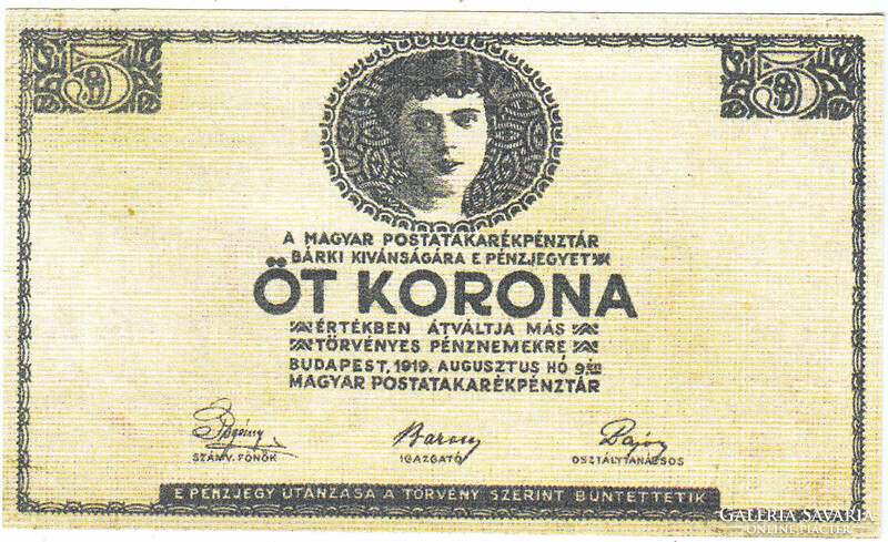 Magyarország REPLIKA 5 korona TERVEZET  1919 UNC