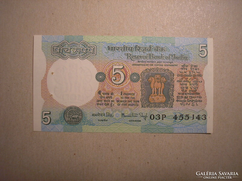 India-5 rupees 1975 oz